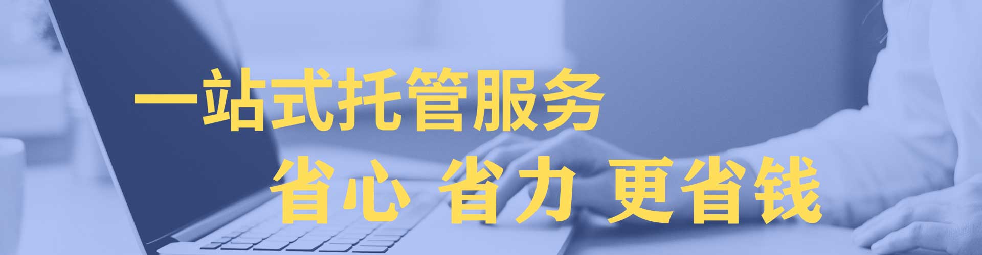 福贡百度怎么推广