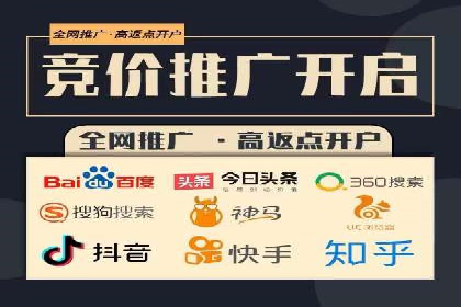 案例解读：百度竞价广告如何助力中小企业成长